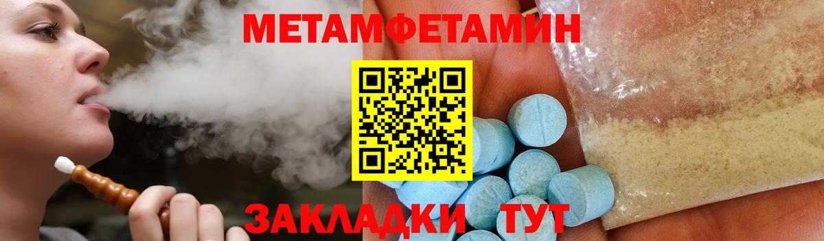 АМФ 97% Петрозаводск