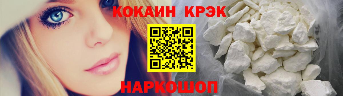 Cocaine Колумбийский  Вход с VPN  Cocaine  COCAIN Fish Scale  Петрозаводск 
