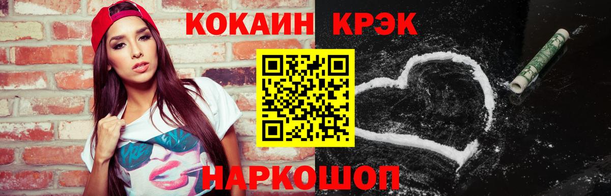 Кокаин Колумбийский Петрозаводск