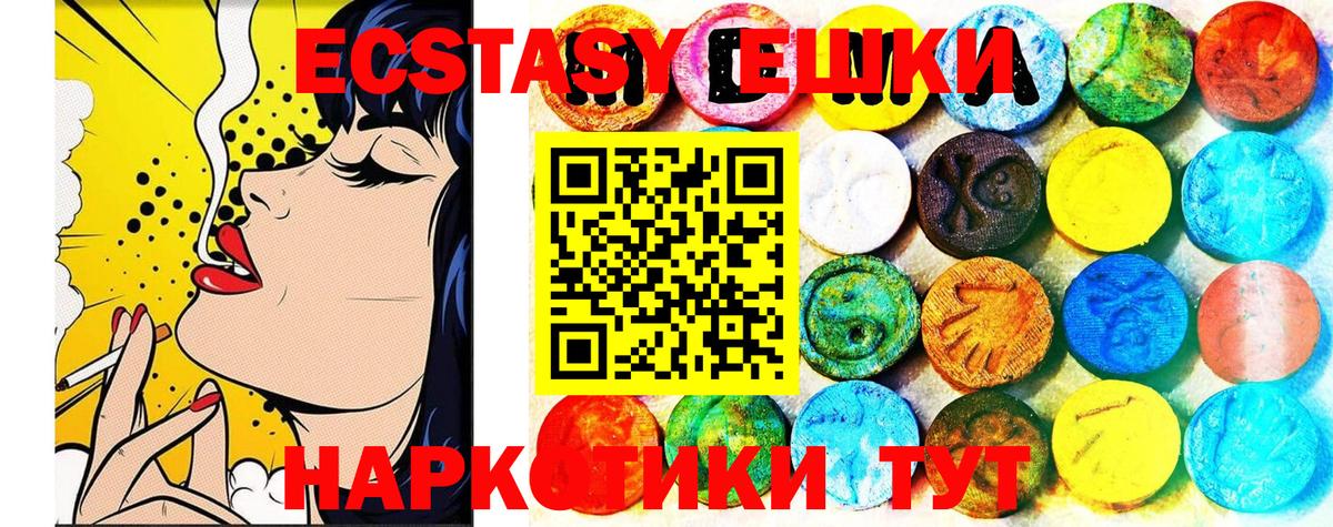  ONION  Ecstasy бентли  Вход с VPN  Петрозаводск 