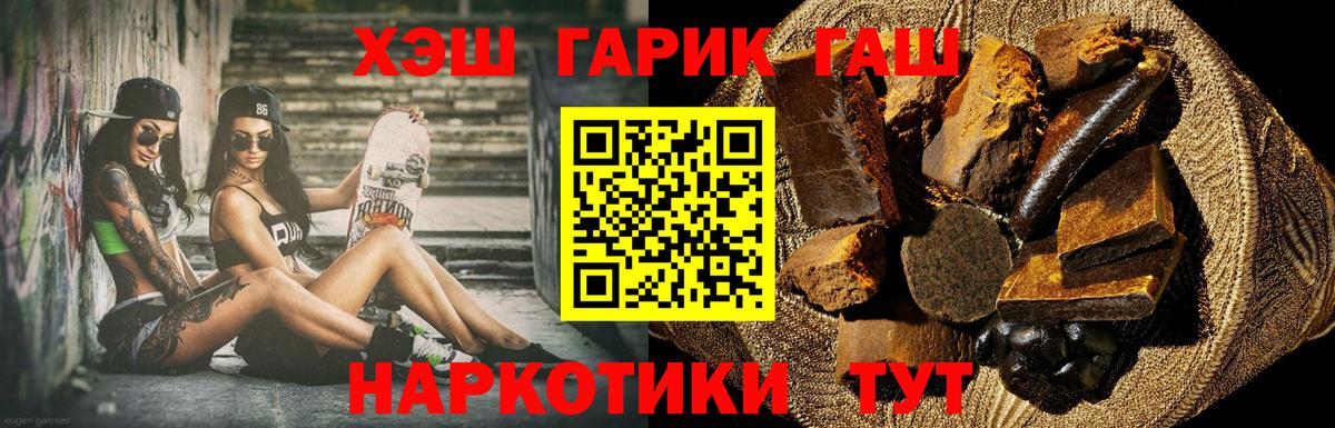 как найти закладки  Вход с VPN  Петрозаводск  ГАШ гарик 
