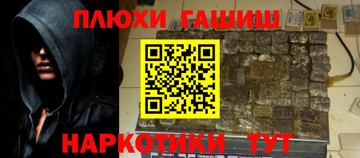 Гашиш ice o lator Петрозаводск