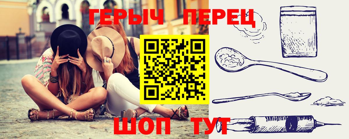 Петрозаводск  ГЕРОИН хмурый  Вход с VPN 