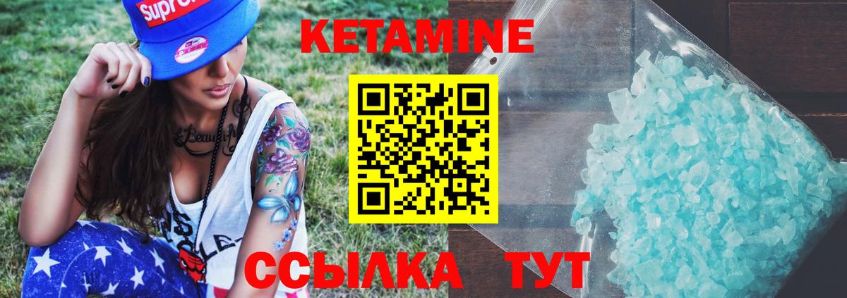 Петрозаводск  Кетамин VHQ  Вход с VPN  hydra зеркало  Кетамин VHQ 