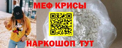 первитин Обнинск