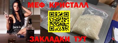 первитин Обнинск