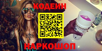 первитин Обнинск