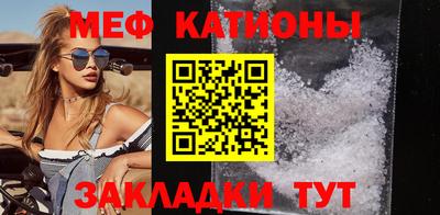 первитин Обнинск
