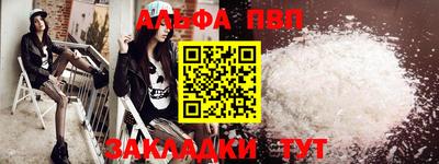 первитин Обнинск