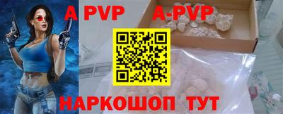 каннабис Пенза