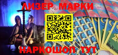 марки lsd Обь