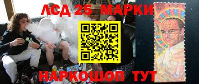 каннабис Пенза