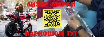 марки lsd Обь