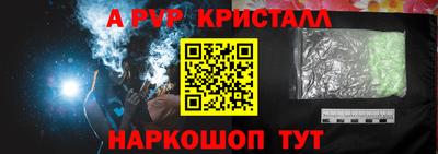 марки lsd Обь