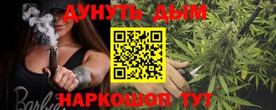 каннабис Нягань