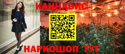 каннабис Нягань