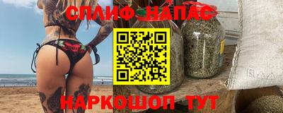 каннабис Пенза