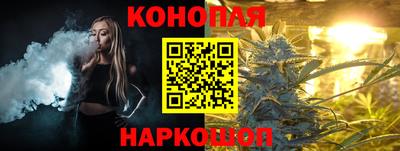 каннабис Нягань