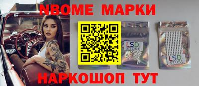 первитин Обнинск