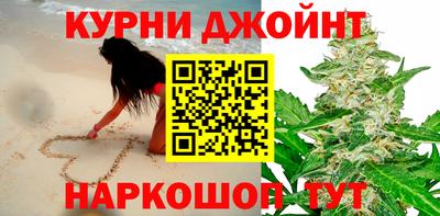 каннабис Нягань