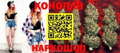 каннабис Нягань