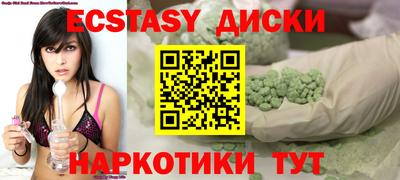 первитин Обнинск