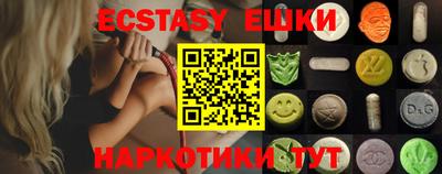 прущие крисы Первоуральск