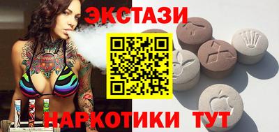 марки lsd Обь