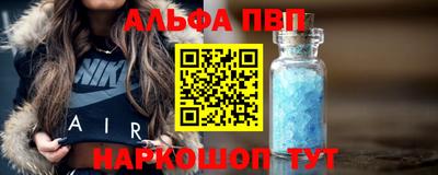 первитин Обнинск