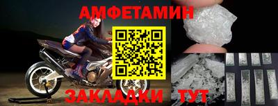 первитин Обнинск