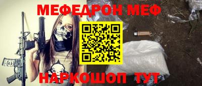 первитин Обнинск