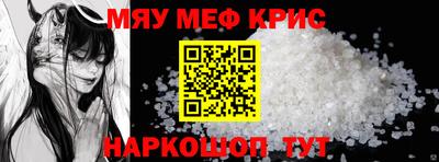 стафф Партизанск