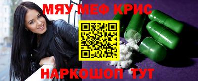 стафф Партизанск