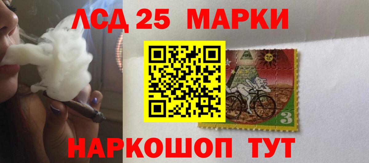 Лсд 25 экстази ecstasy Петрозаводск