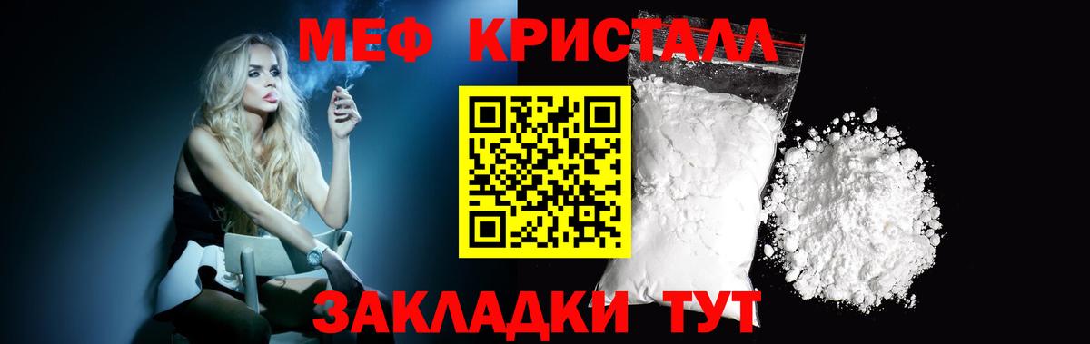 МЕФ  Петрозаводск