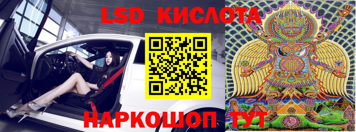 Марки 25I-NBOMe  Вход с VPN  Петрозаводск  Наркотические марки 1500мкг 