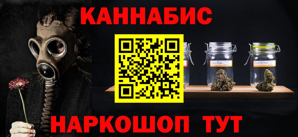 Каннабис семена  Марихуана индика  Канабис конопля  Бошки марихуана White Widow  Вход с VPN  Петрозаводск 