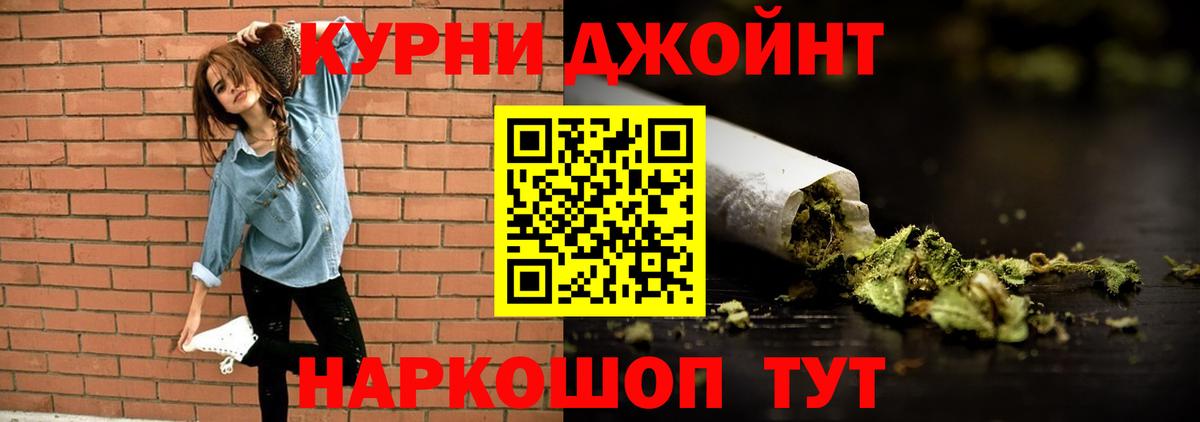 Канабис гибрид Петрозаводск